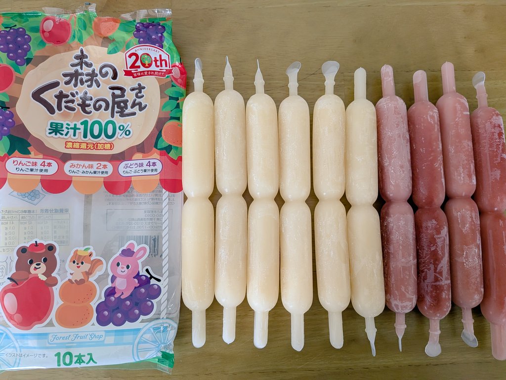 ゴマコアラ tweet media