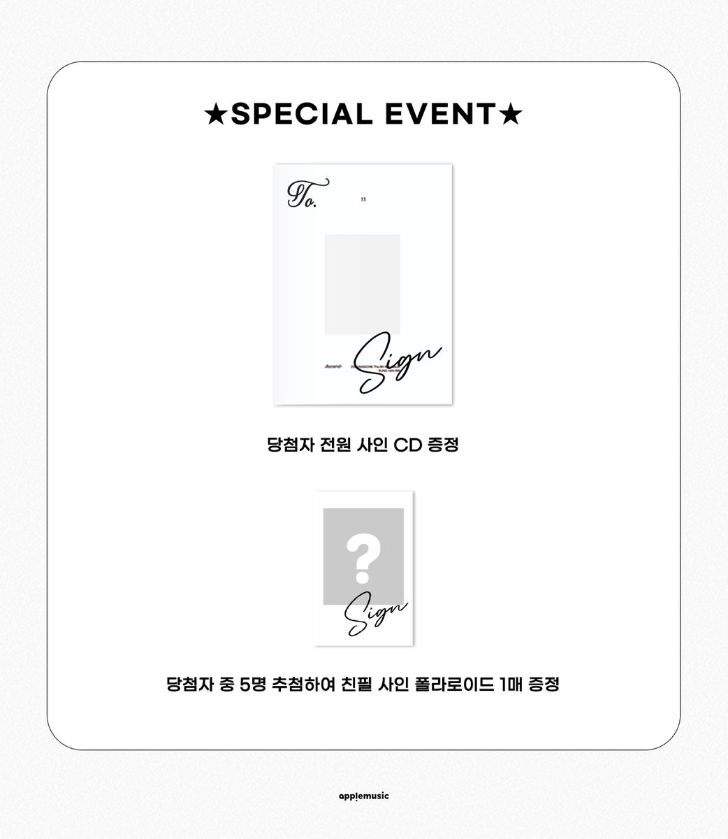 애플뮤직 APPLE MUSIC tweet media