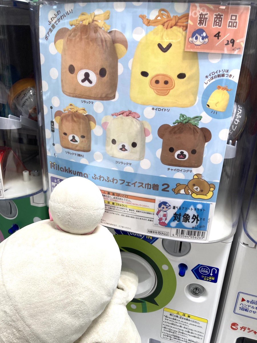 もち tweet media
