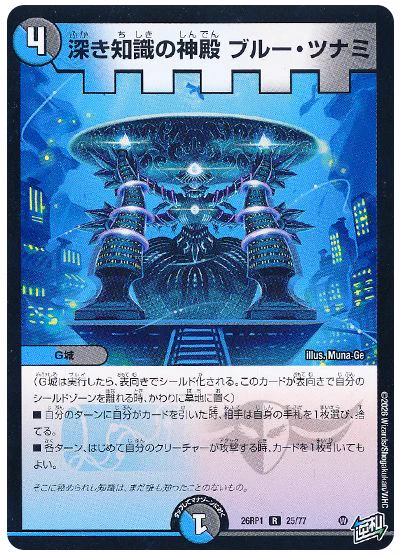 デネブログ on X: 
