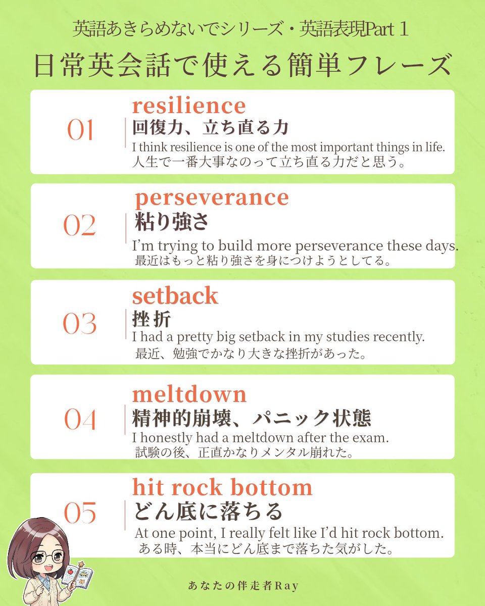 れい@英語とあなたの伴走者 tweet media