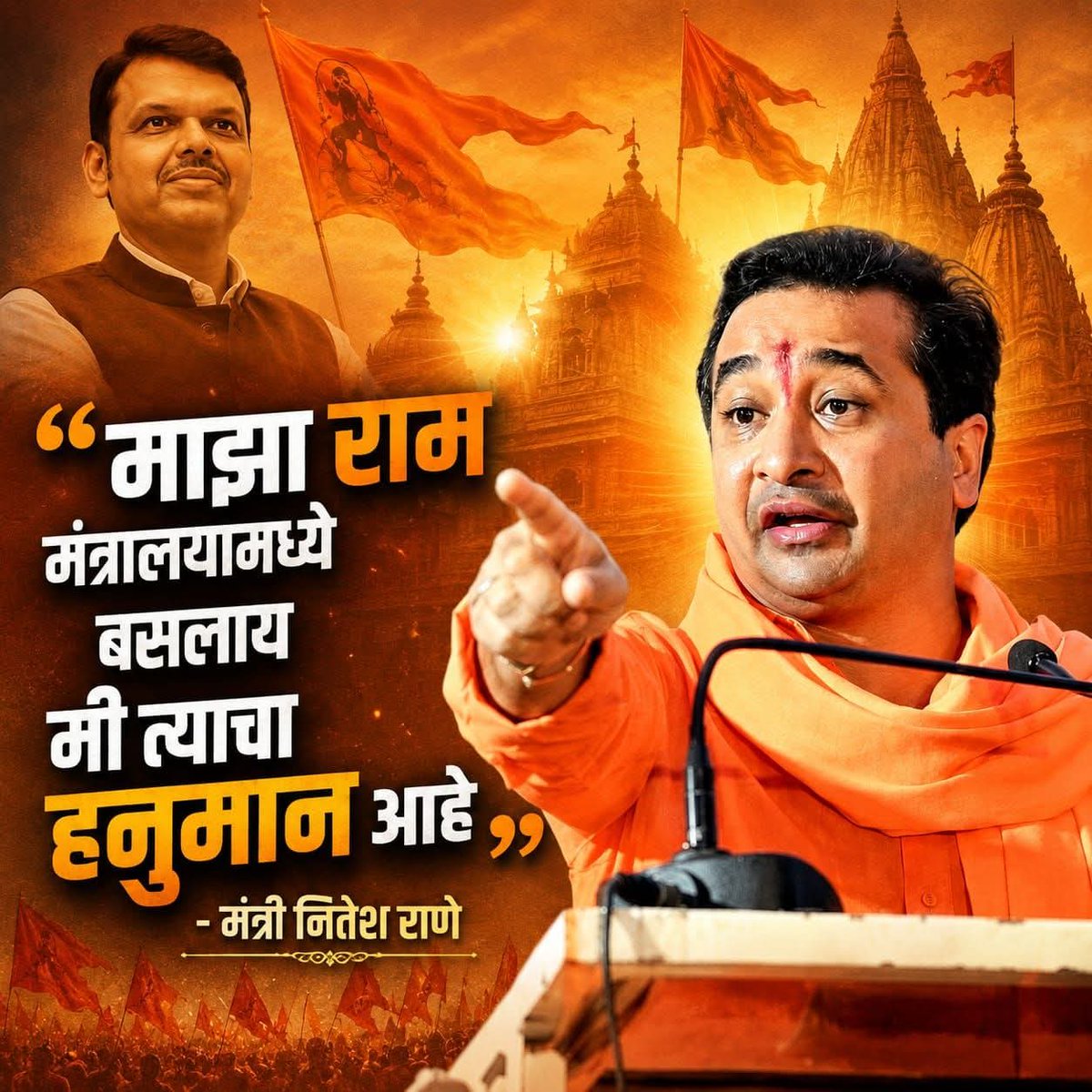 Sandeep Udmale tweet media