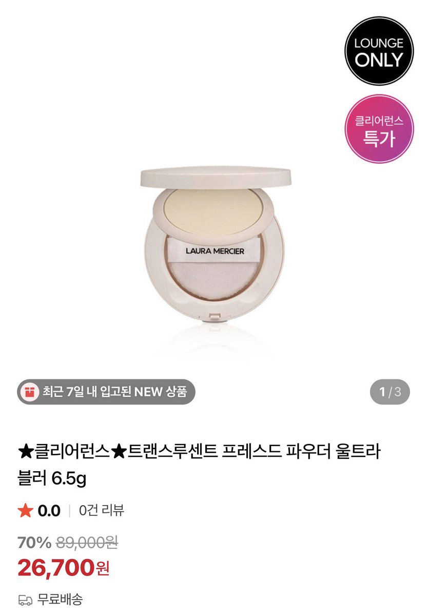 용 tweet media