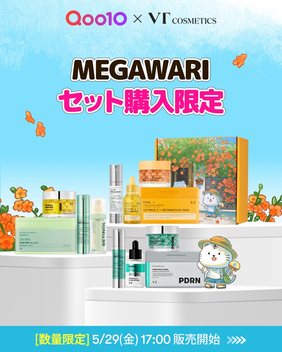 VT (ブイティー) | JAPAN OFFICIAL【日本公式】 (@vtcosmetics_jp