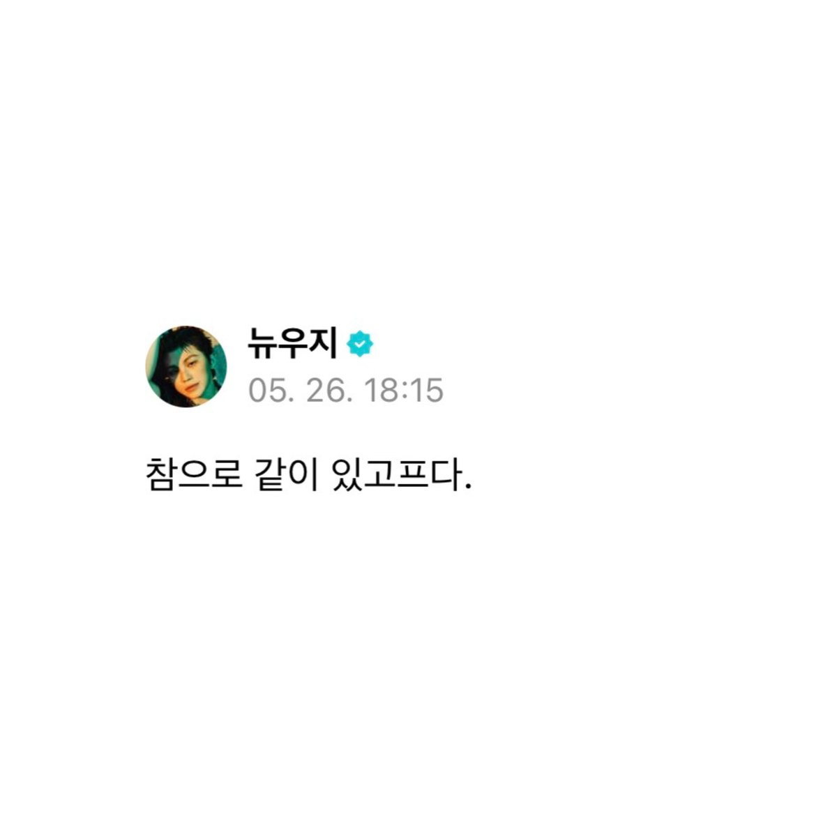 I3s_world's tweet photo. 보고싶다아
나 오늘 이것만 기다렸어
오늘도 멀리서 우아해 뾰야야 ς(>‿<.)♥️ https://t.co/Dw9VYzyngc