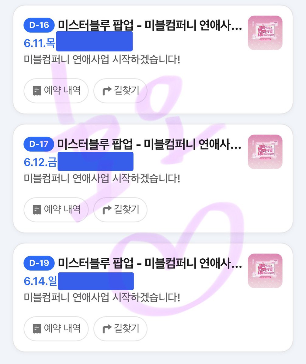 호오 tweet media