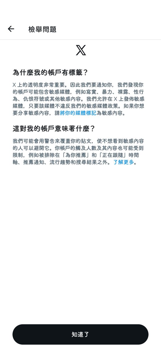 JIESatan2's tweet photo. 我再也不骂人了 悲 https://t.co/JeN9uZXMaE