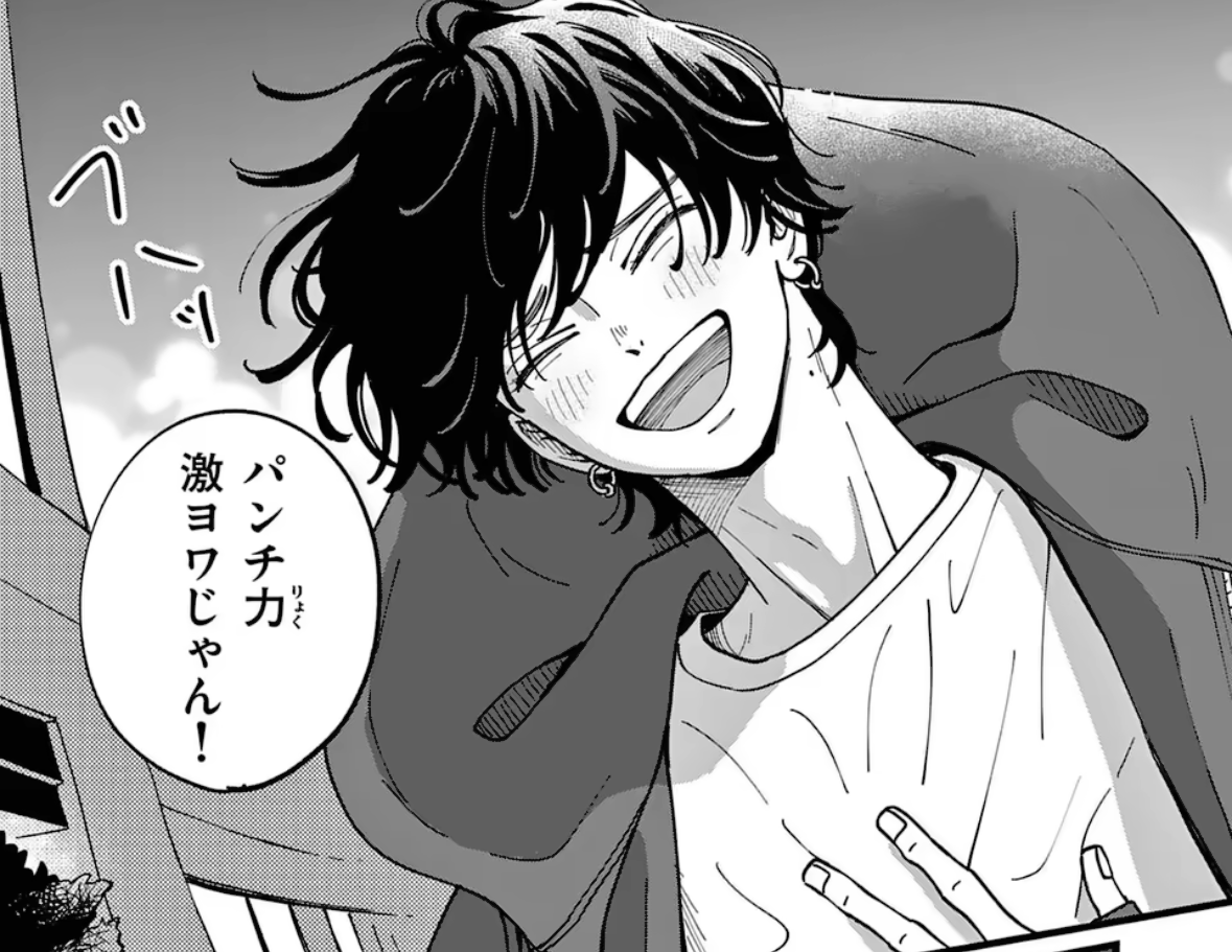 八海つむ🐟 (@yatsumitsumuya1) / Posts / X