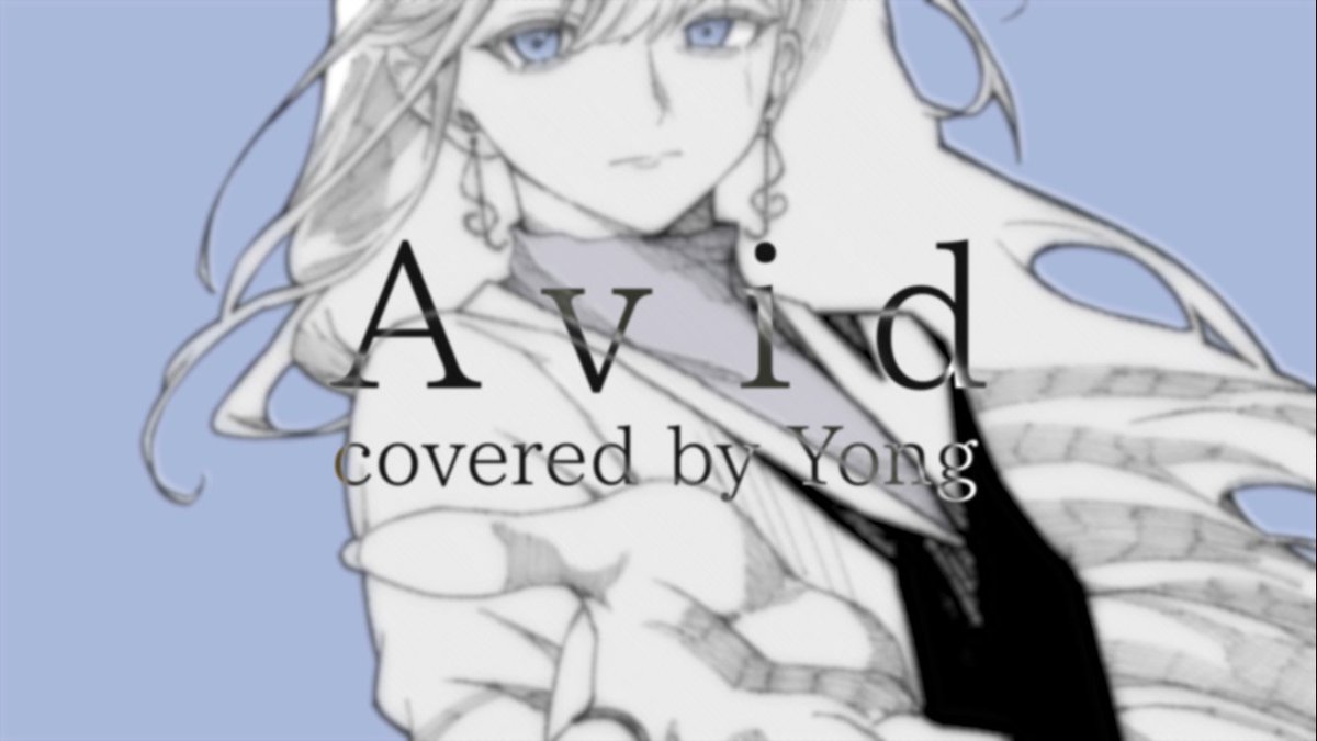 ★yuika★様 商談用ページ 💐5周年記念動画💐】 Avid /SawanoHiroyuki[nZk]:mizuki 様 -covered