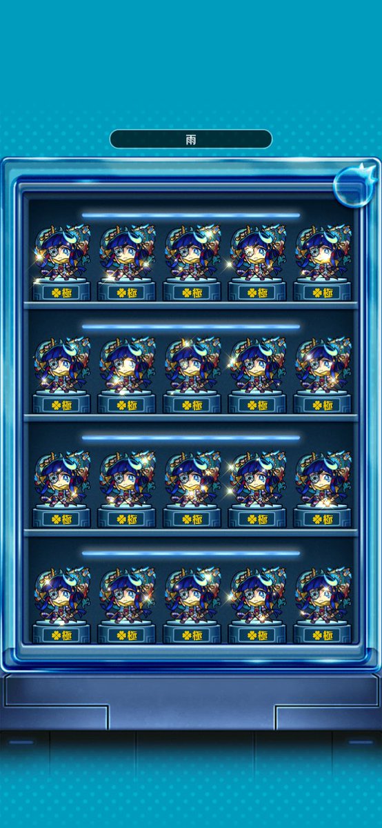 monstgmx's tweet photo. この機能の存在忘れてた https://t.co/9BKaiQaG0q