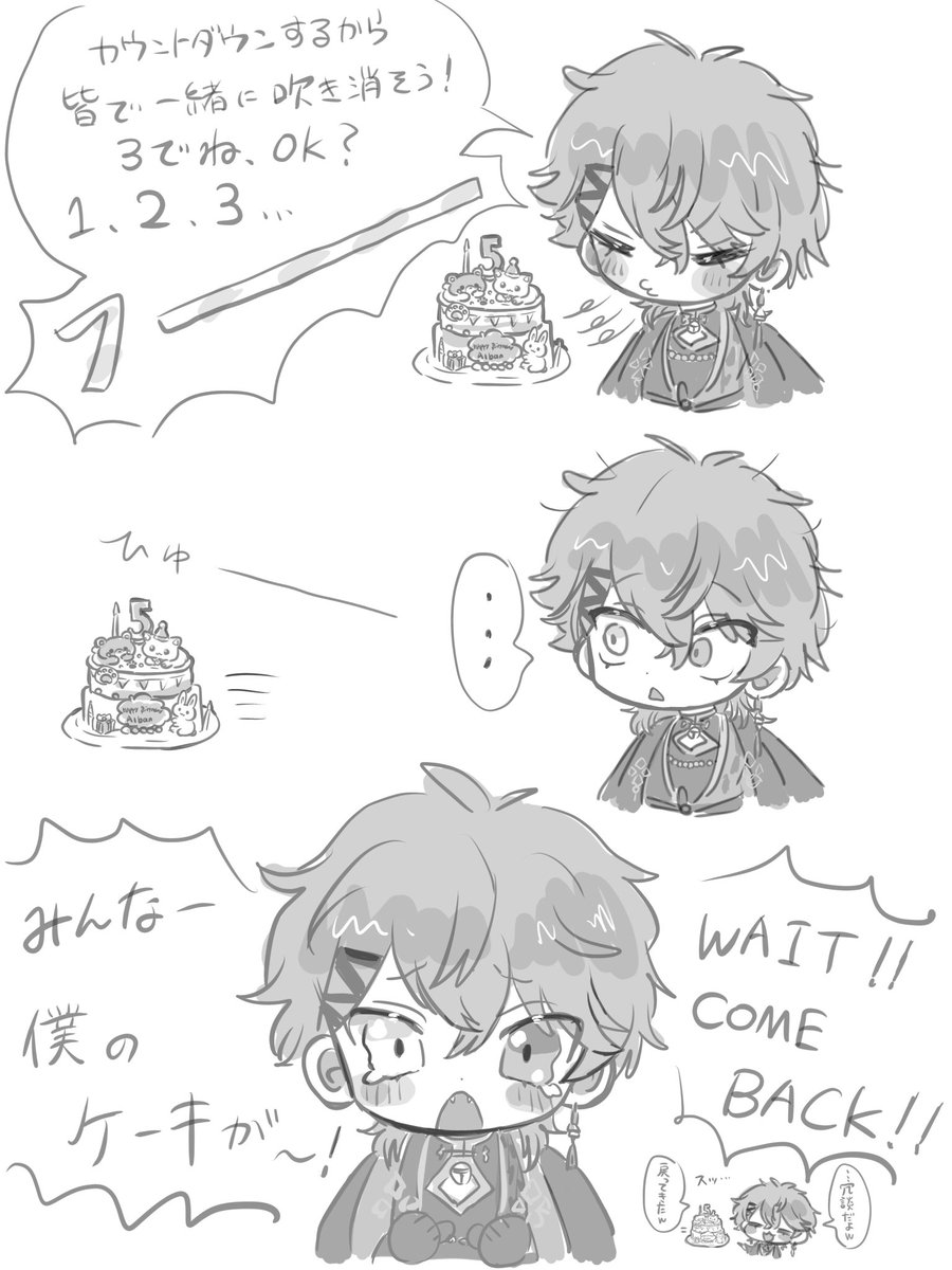 みう tweet media