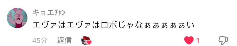 さきいかげそ/漫画、動画、イラスト tweet media