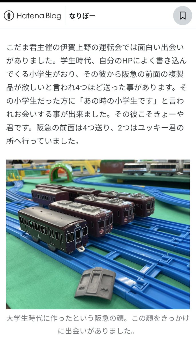 もぴ様確認よう Post by はるさめ on X: ここ凄く良いな