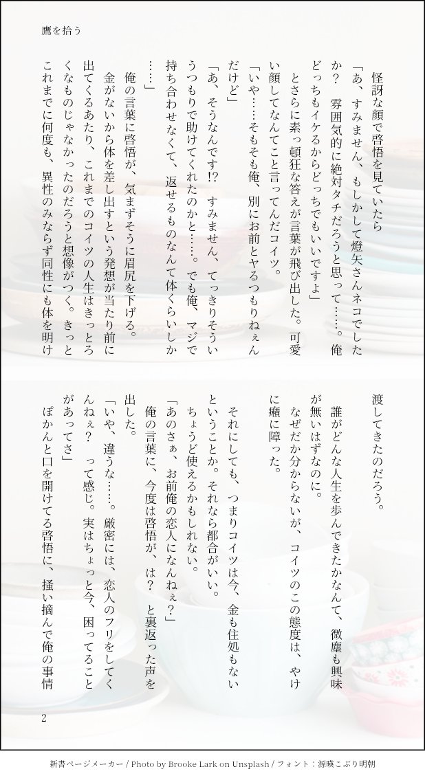 ウラゴリラ tweet media