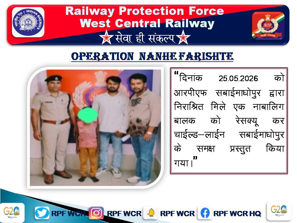 rpfwcr's tweet photo. #OperationNanheFariste @rpfwcrjbp @rpfwcrbpl @rpfwcrkota @wc_railway https://t.co/jRdGGmHlD3