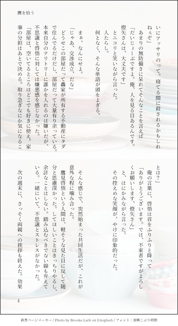 ウラゴリラ tweet media