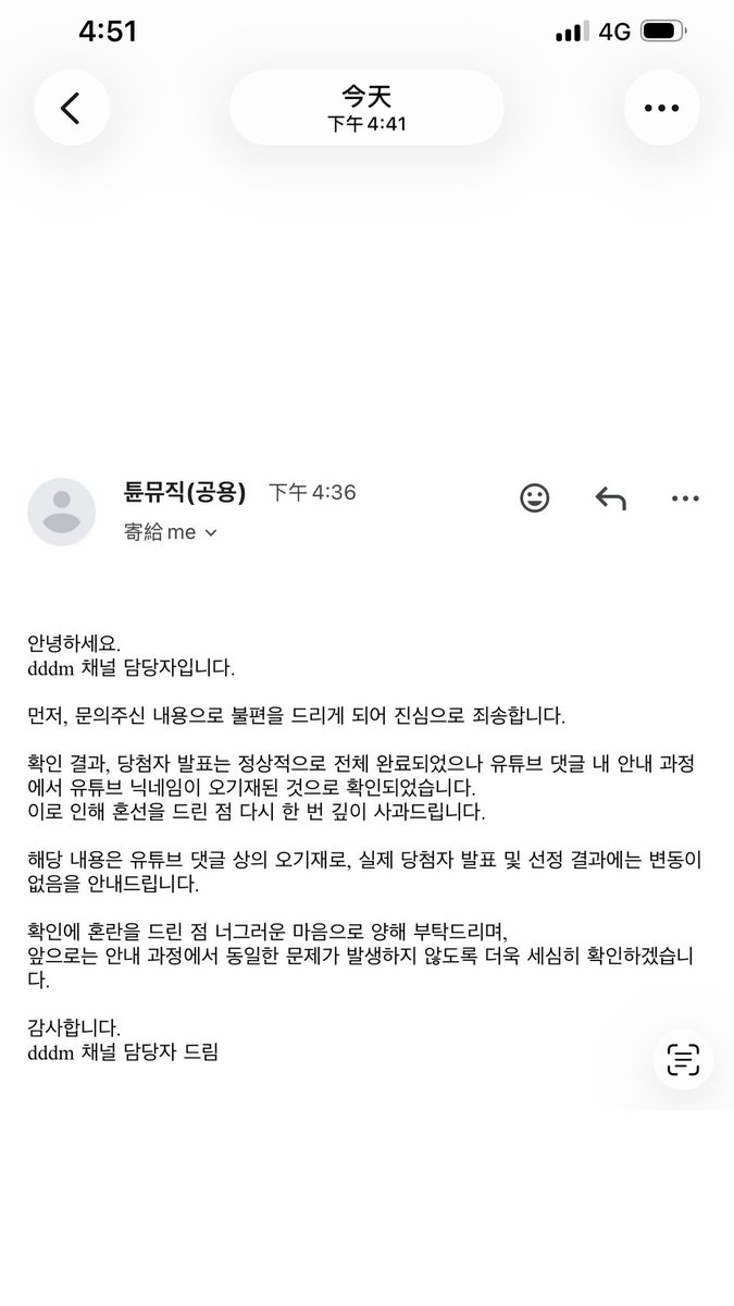 화유🥧 tweet media
