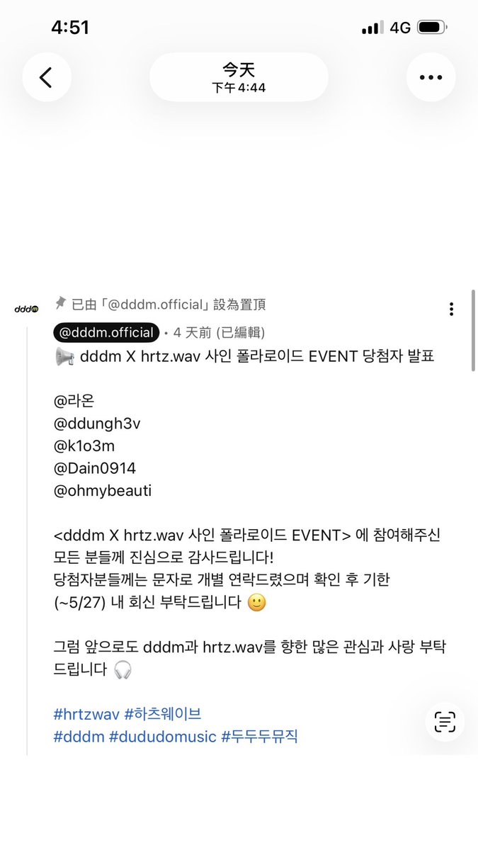 화유🥧 tweet media