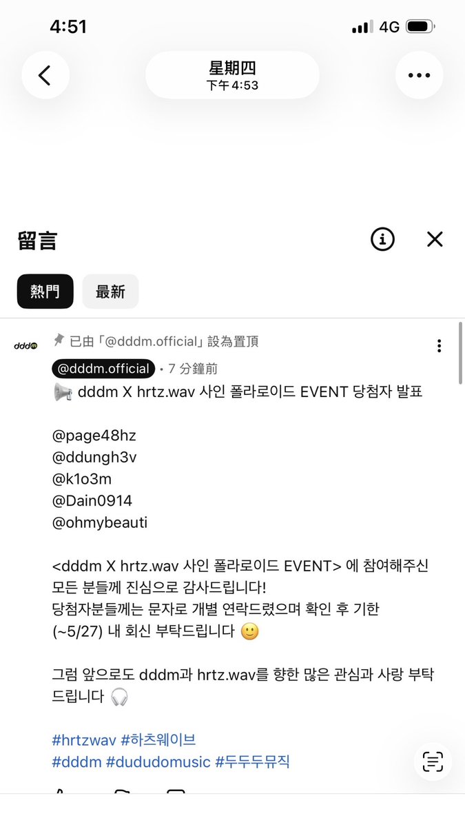 화유🥧 tweet media