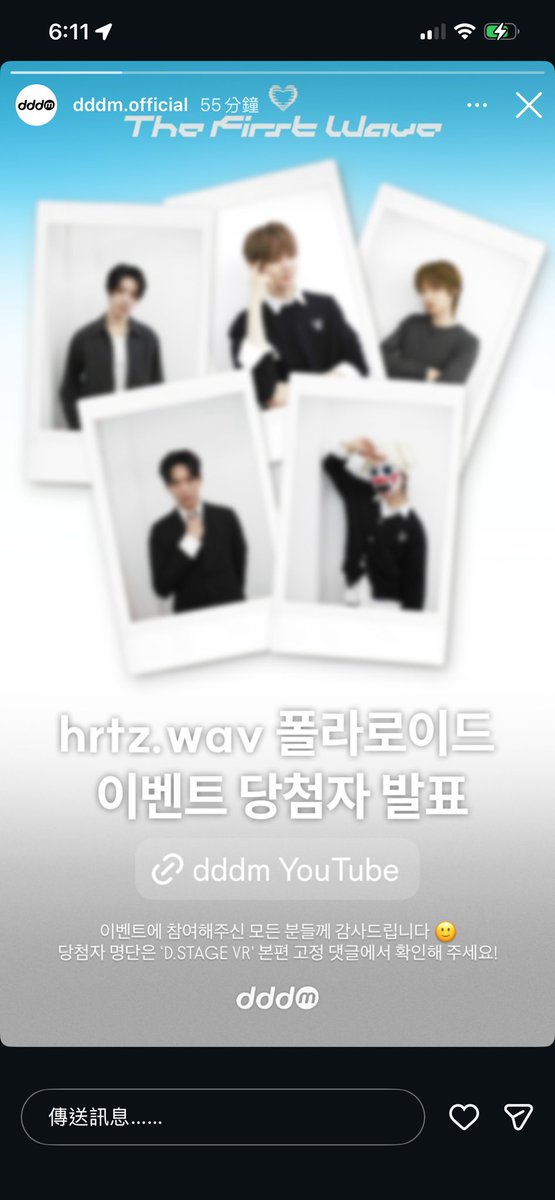 화유🥧 tweet media