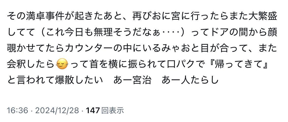 4x_404's tweet photo. おにみゃ〰︎店主のおさむさん‥‥ https://t.co/s8ZqpopTjn