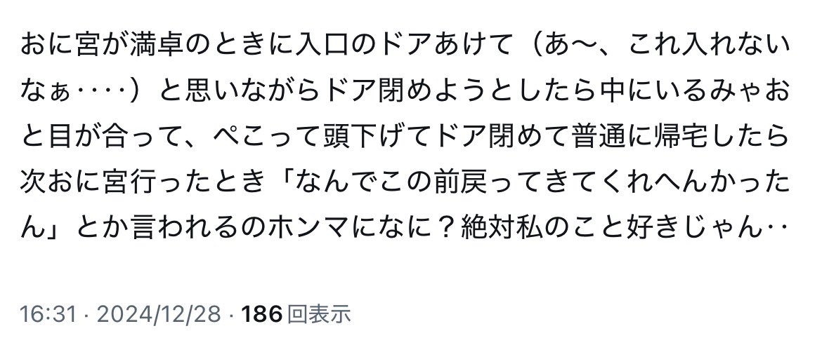 4x_404's tweet photo. おにみゃ〰︎店主のおさむさん‥‥ https://t.co/s8ZqpopTjn