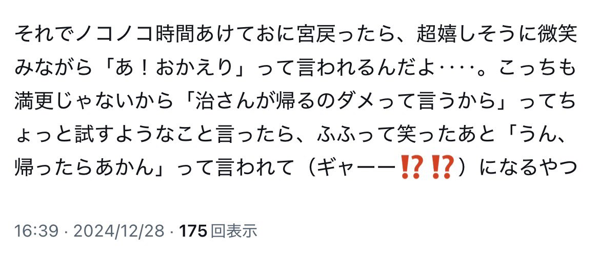 4x_404's tweet photo. おにみゃ〰︎店主のおさむさん‥‥ https://t.co/s8ZqpopTjn