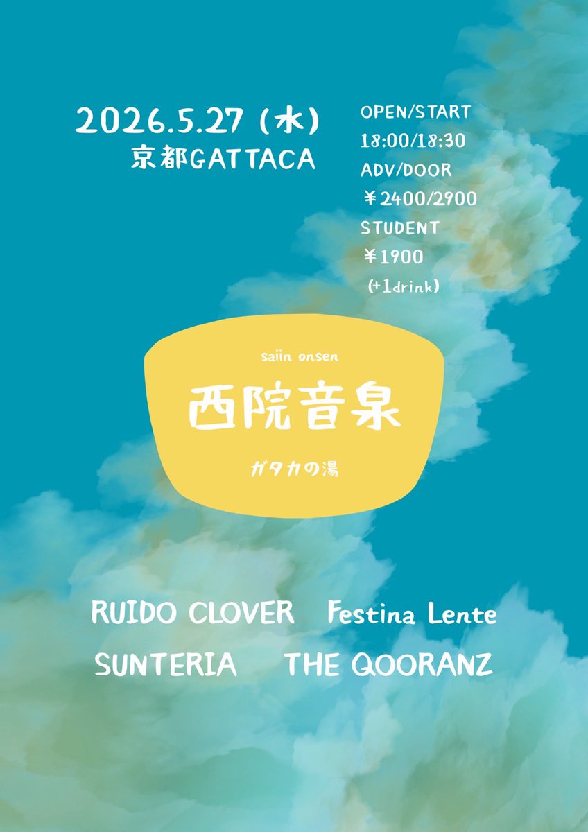 RUIDOCLOVERt's tweet photo. 2026.5.27(水) 京都GATTACA
【西院音泉 ガタカの湯】
かなり良い4組になってると思うので、
仕事終わりでもぜひ遊びに来て欲しいです！

RUID CLOVERは 21:30〜22:00

OPEN/START 18:00/18:30
ADV/DOOR ¥2400/¥2900
 
取り置きDM待ってます！

#京都GATTACA #RUIDCLOVER #京都ライブ #ライブハウス https://t.co/hoQMD8OmhR