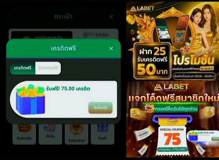 Adamant040243TP's tweet photo. #แจกโค้ดฟรี 75 💟 สมาชิกใหม่
✅ กดติดตาม ♥️ กดหัวใจ ♻ รีทวิต
เม้น📌 #เครดิตฟรีล่าสุด

ℂ𝕆𝔻𝔼🔻F75LABET
✅ สมัคร
https://t.co/znlQ6xdN1i

❍ ᴛᴇʟᴇɢʀᴀᴍ
https://t.co/yhMArg7i1u

📐💚⚡⚡_______

#แจกเครดิตฟรี #เครดิตฟรีสมาชิกใหม่
#เครดิตฟรีไม่ต้องฝากไม่ต้องแชร์ https://t.co/ELyhrkXuld