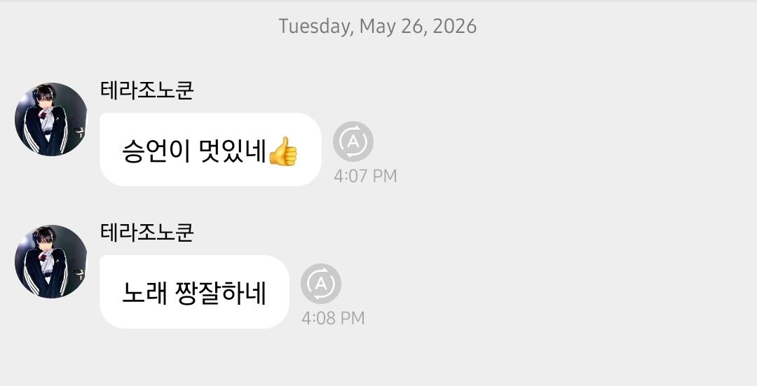 seungeonspics's tweet photo. keita (evnne) posted a message supporting seungeon's debut 🖤

"seungeon-ie is so cool 👍"
"(he's) really good at singing" https://t.co/VtQfLmo8Mr