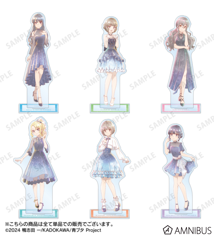 青春ブタ野郎シリーズ グッズ情報局 (青ブタ) tweet media