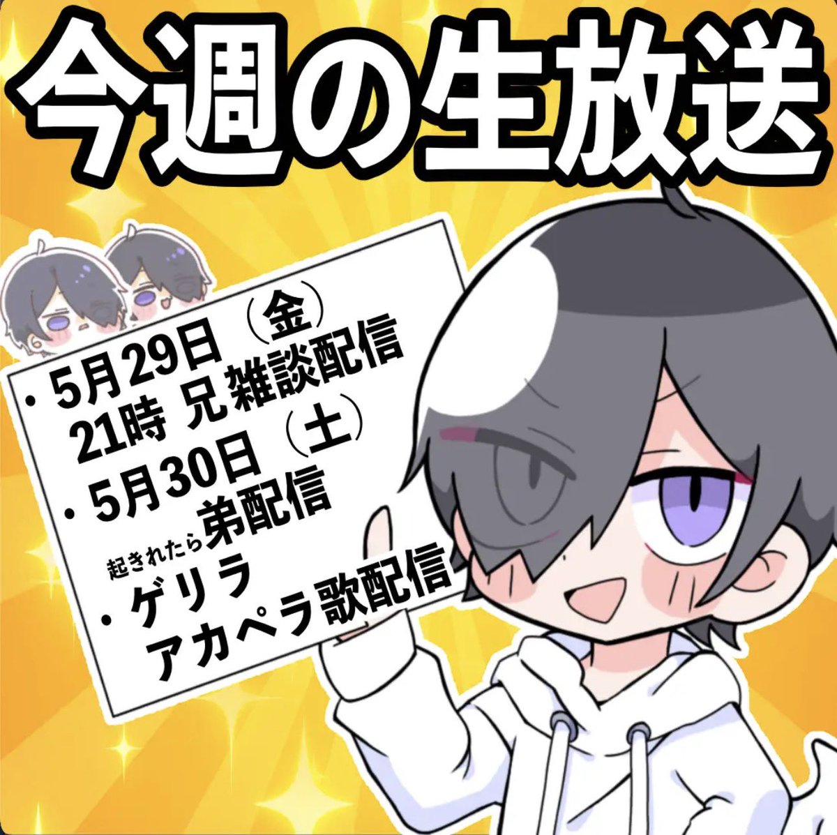 まーくん まーくん (@KHAOS_MAHKUN) / Posts / X