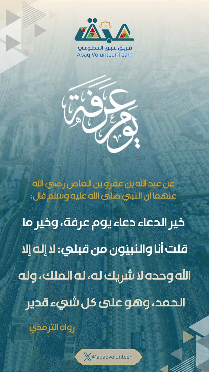 abaqvolunteer's tweet photo. https://t.co/hCNHG8KUah