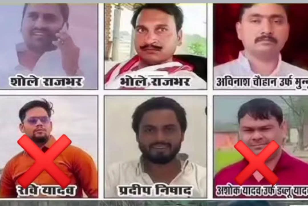 BjsItCell's tweet photo. जौनपुर चर्चित दूल्हा गोली कांड में ये 6लोगों के नाम आया है जिसमें फर्जी इनकाउंटर रवि यादव का और दूसरा विकेट अशोक यादव के रूप में जल्द ही सामने आएगा,क्योंकि यादवों ने ही बचाया था वाराणसी में।बाकियों का सरकार में बैठे हुए लोगों के संरक्षण में हैं।यादवों के हत्या को यादव भूलेगा नही. https://t.co/0qFjsE89Kn