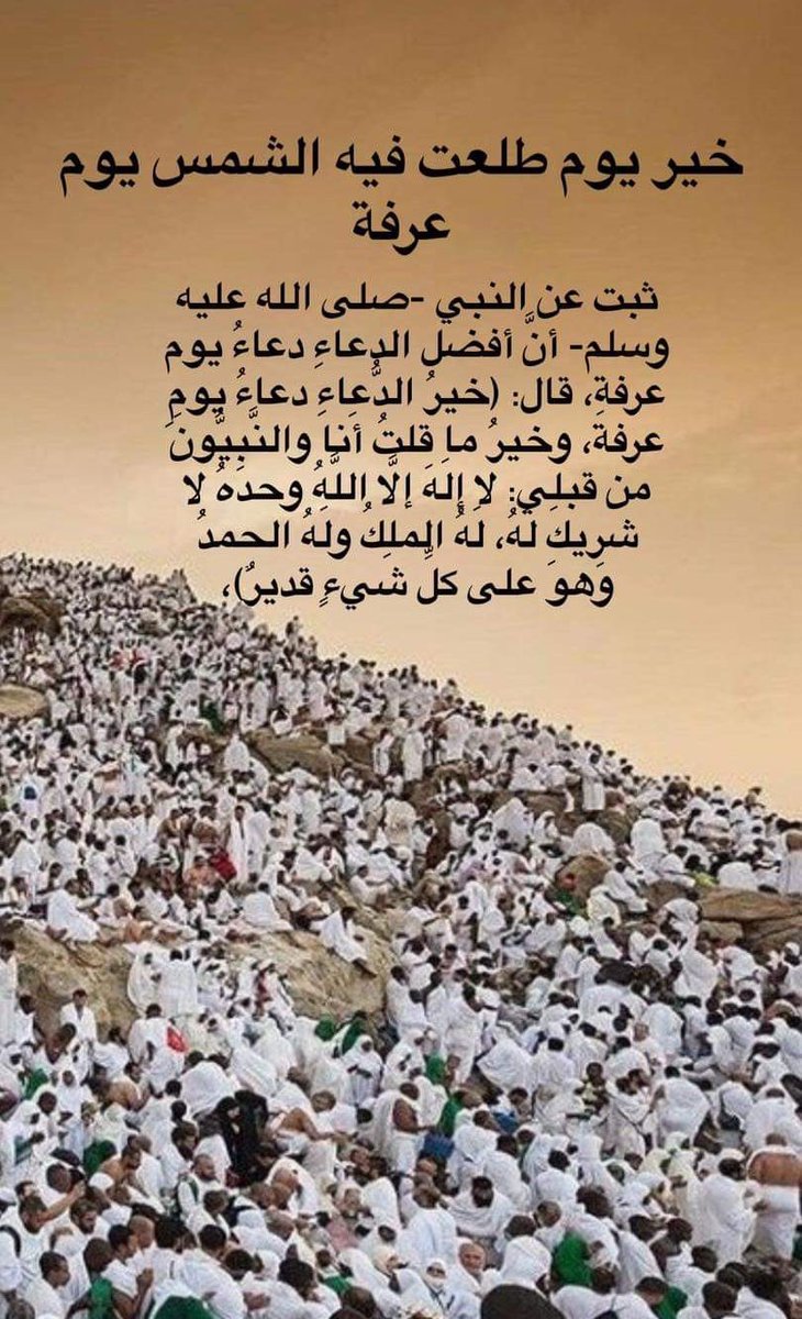 مستگہ ❥ tweet media