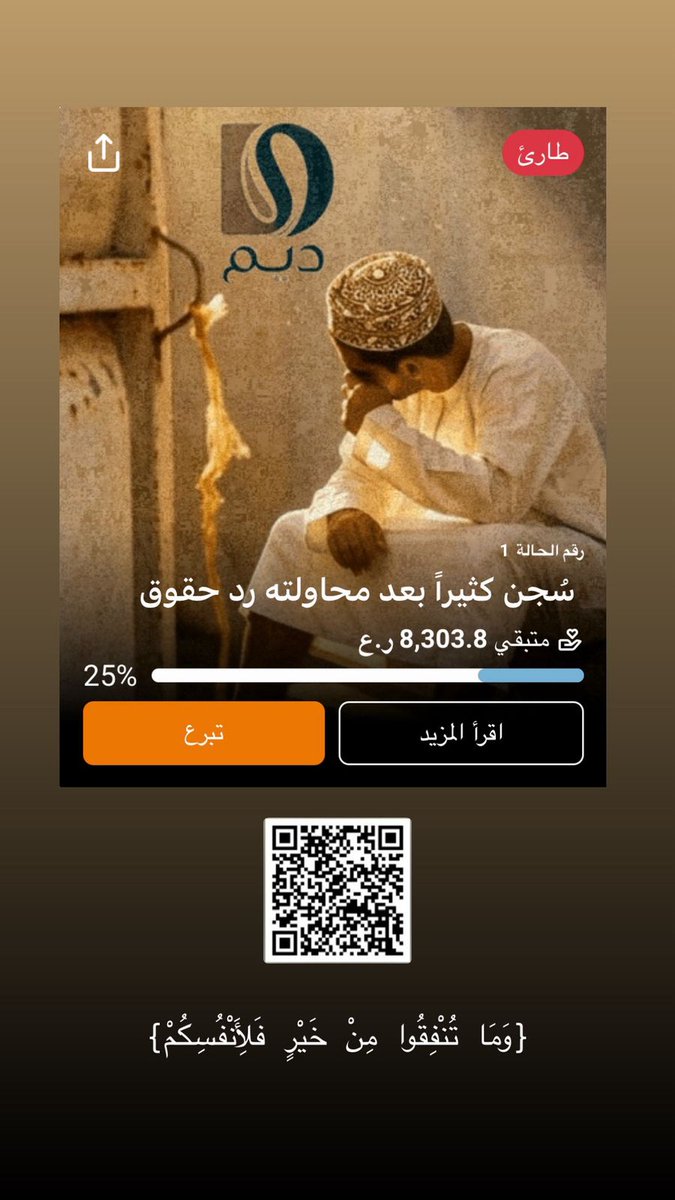 badar76518's tweet photo. #انقذوا_محمد
#يوم_عرفه https://t.co/9Gf86gjvjk