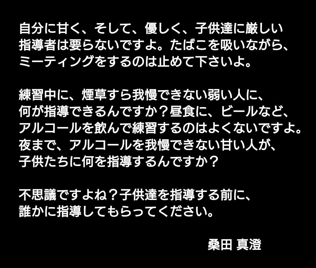 Kellycrazy071's tweet photo. すいませんでした🙏 https://t.co/0KkgDBhL9P