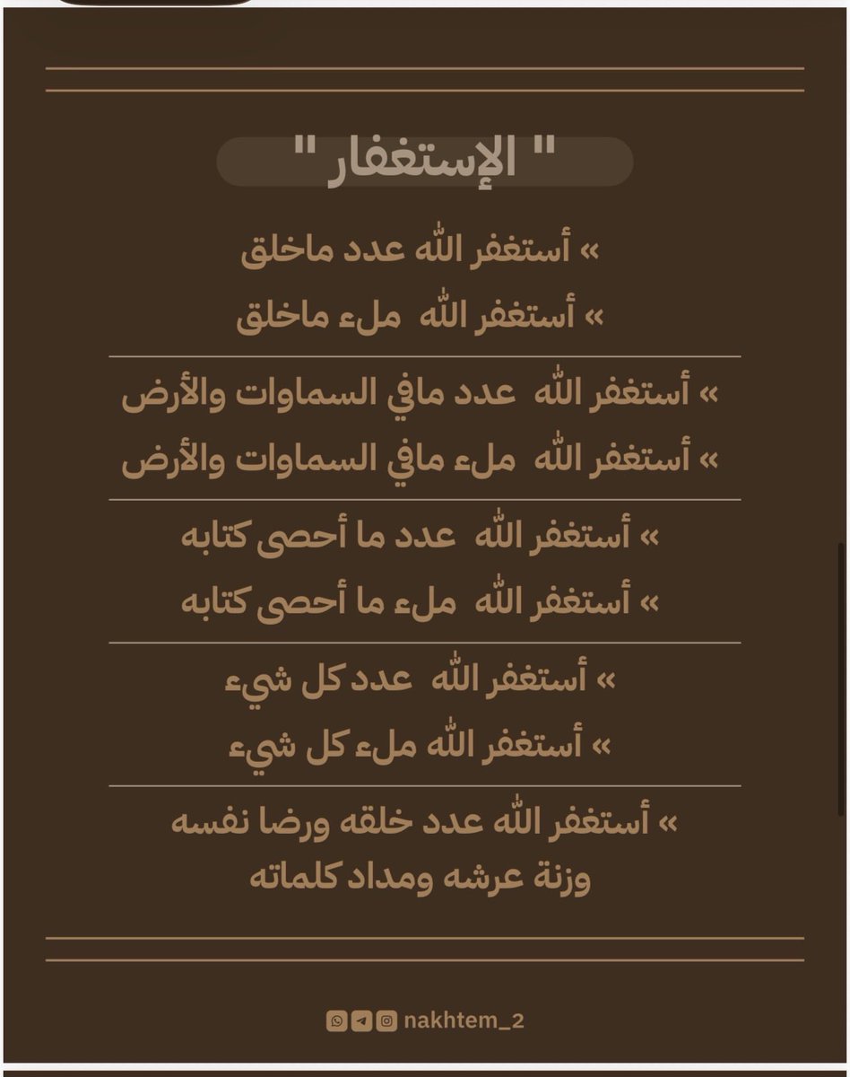 d_sa0a's tweet photo. ❤️.#يوم_عرفة https://t.co/DmObwhlL2z