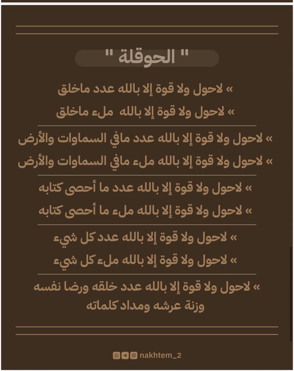 d_sa0a's tweet photo. ❤️.#يوم_عرفة https://t.co/DmObwhlL2z