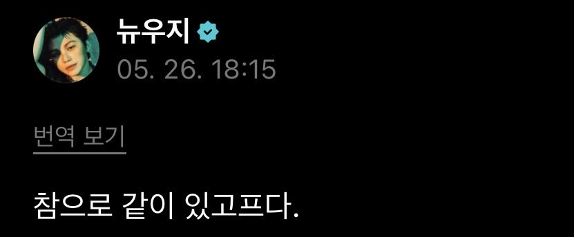 merae_0424's tweet photo. 13주년에도 코스프레하시죠 https://t.co/rbYthwNVWd