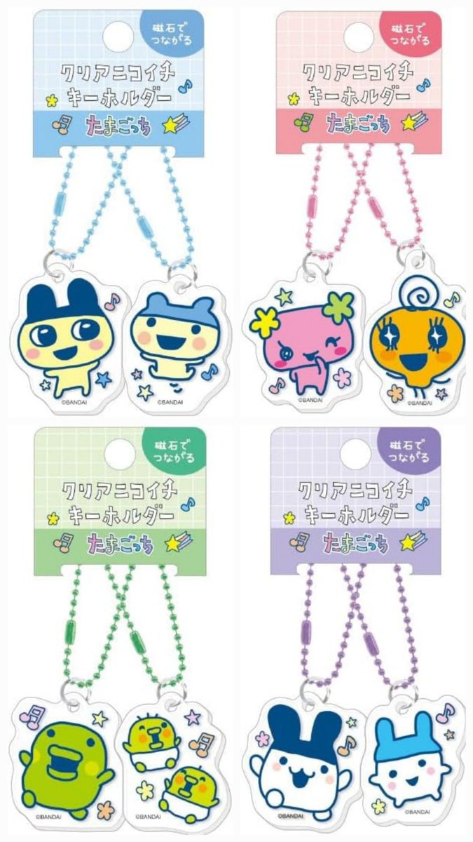 🥚たまごっちグッズ情報🥚 tweet media