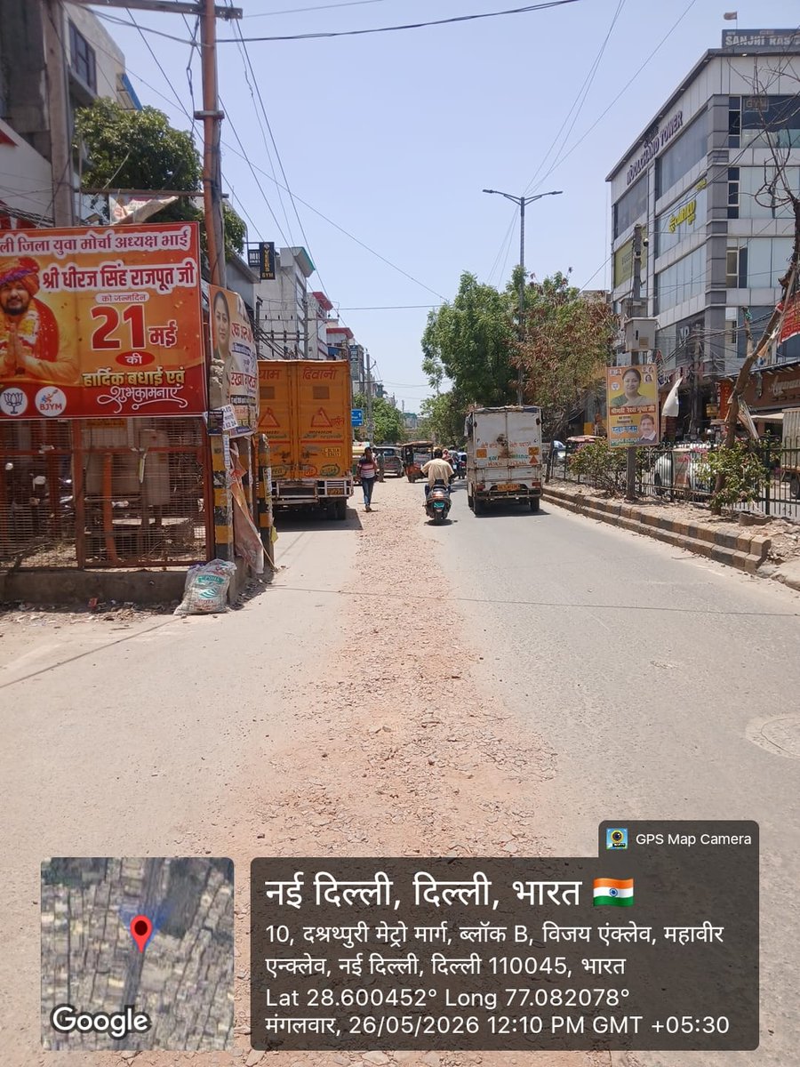 Delhi Pollution Control Committee tweet media