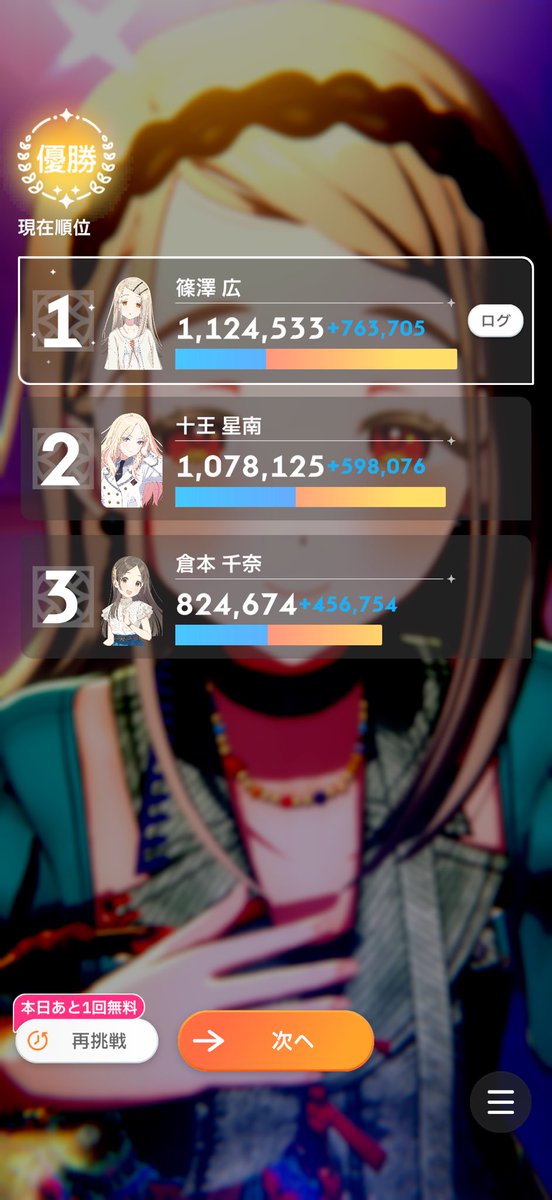 ロア tweet media