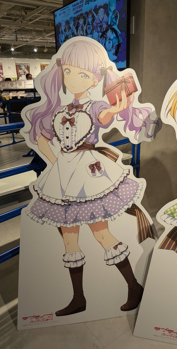 ウィーン・マルガレーテ