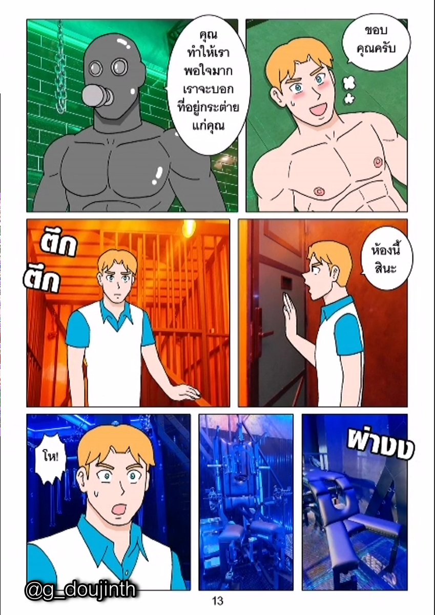 G DOUJIN tweet media