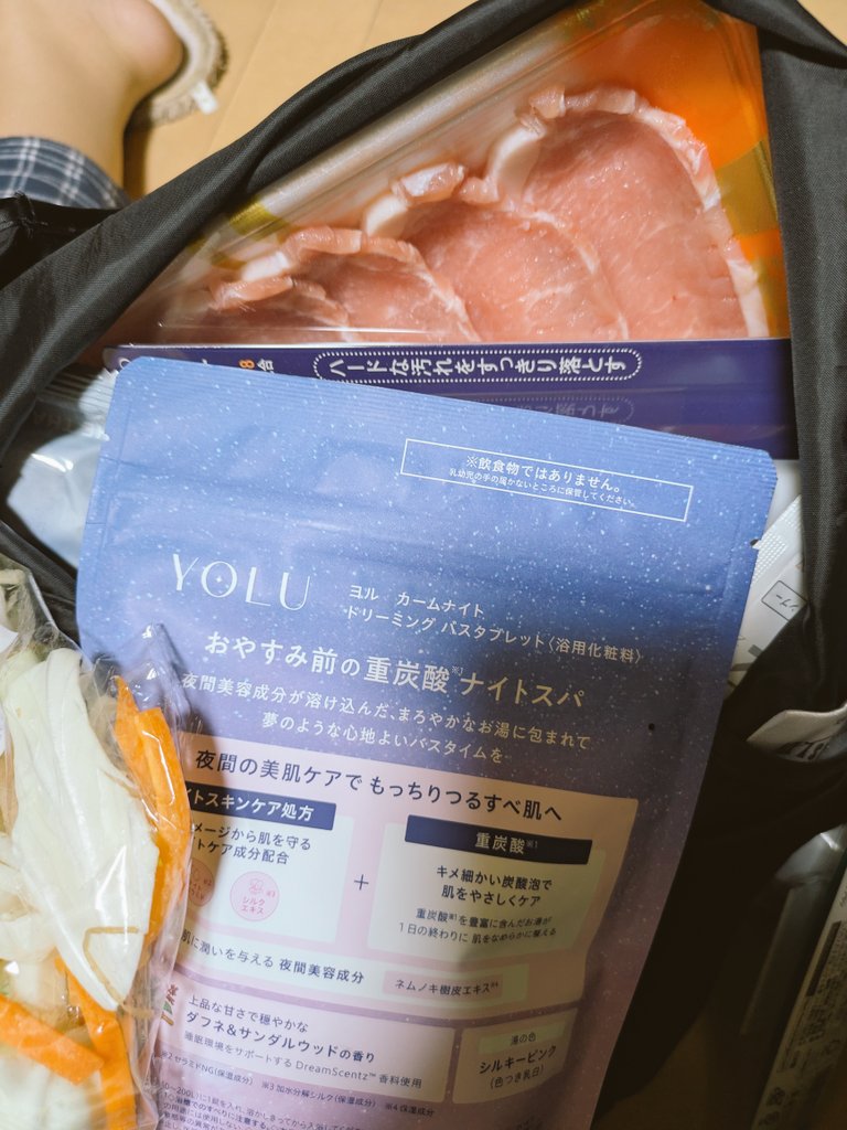 飛鳥玲/Valm Daath@Aegis tweet media