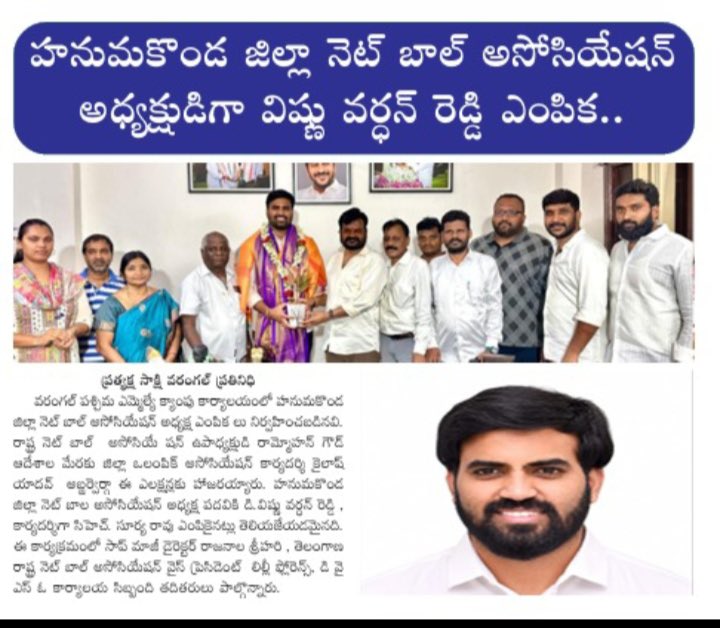 Vishnu Reddy tweet media