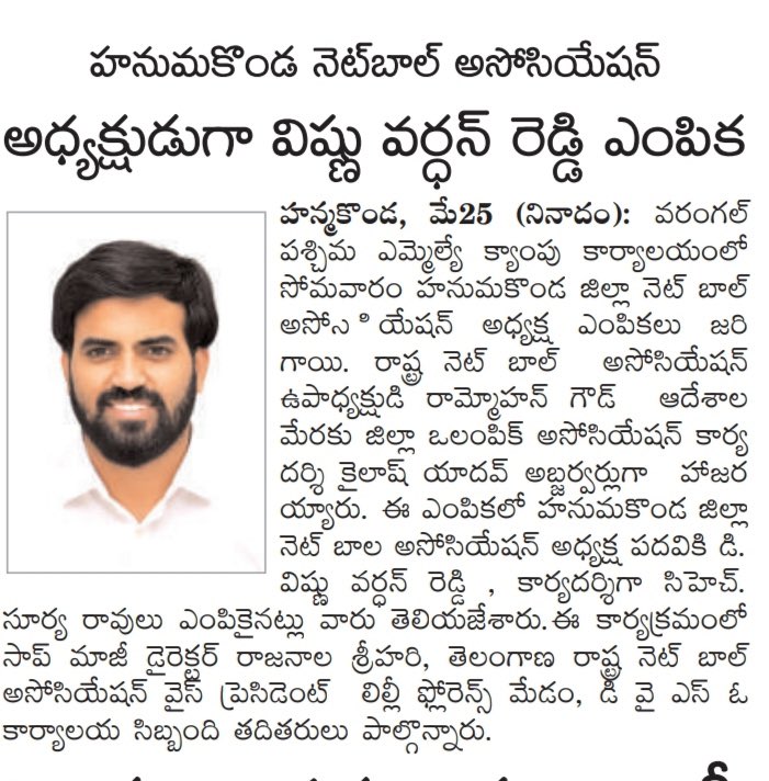 Vishnu Reddy tweet media