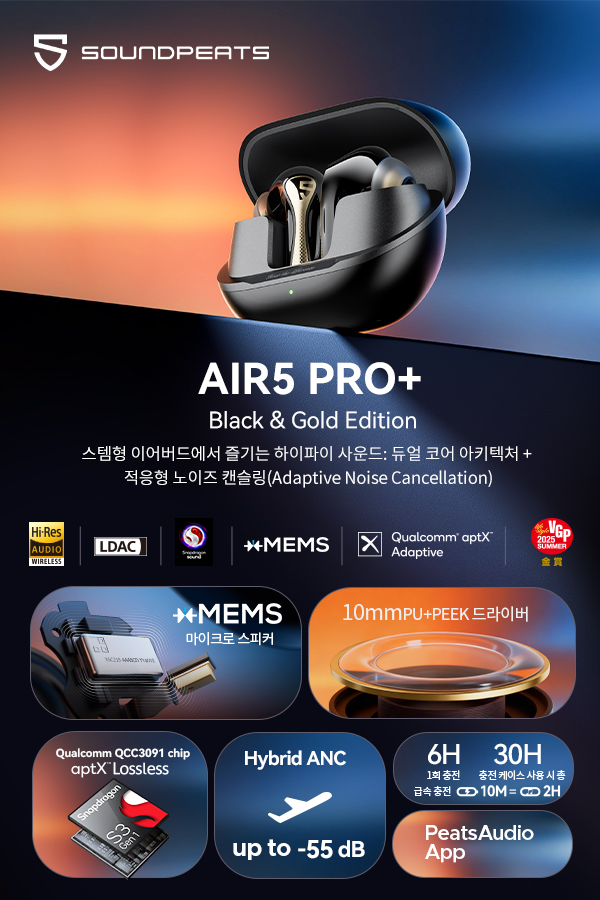 SOUNDPEATS Korea tweet media
