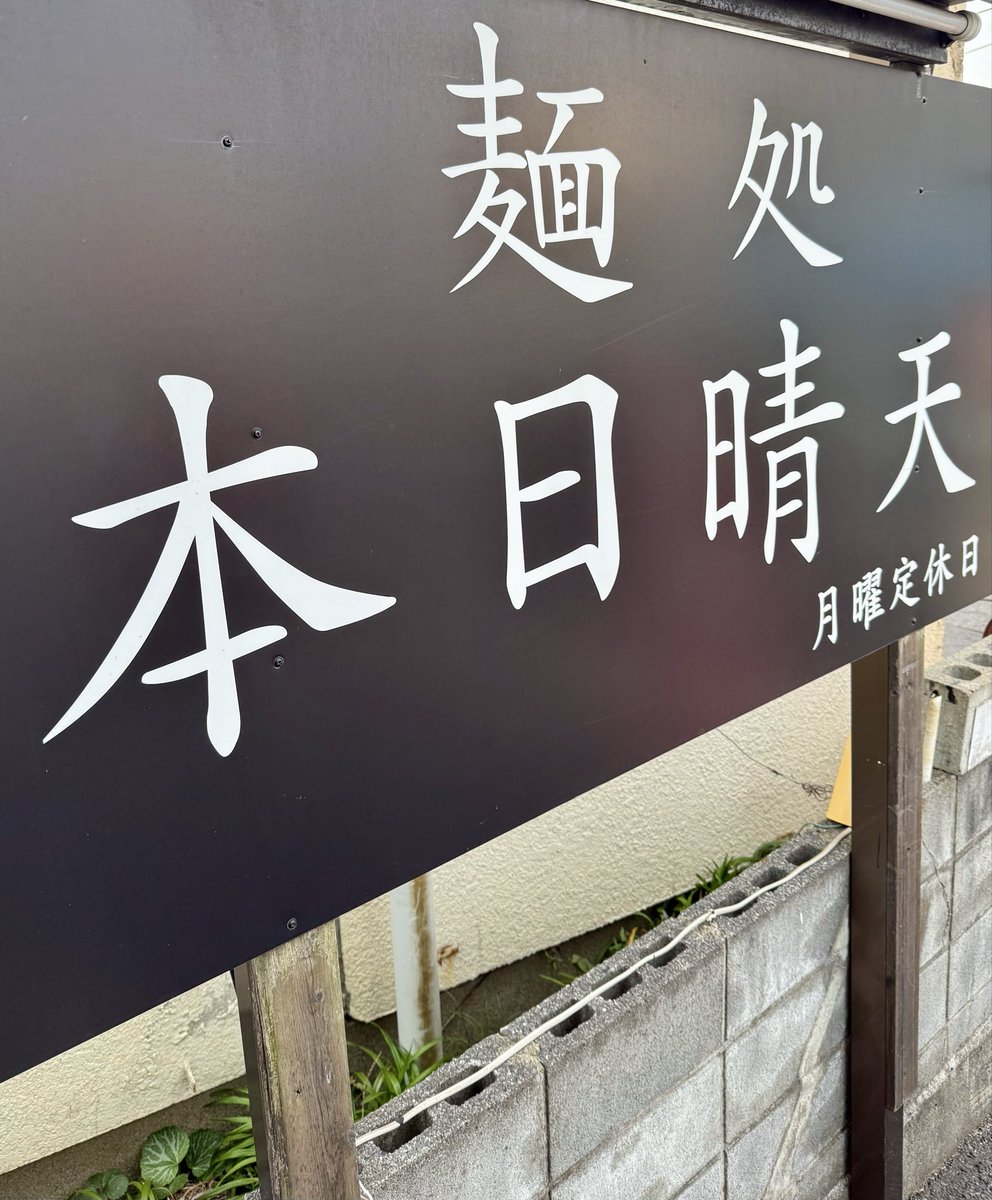 ヒロ tweet media